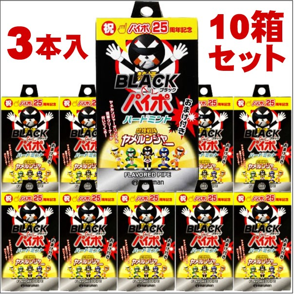 1319円 最大83％オフ！ 禁煙グッズ ニコチンゼロの花シガーカット 10本入り 5箱セット タールをカットするアロマエッセンス付